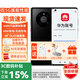 華為mate70pro華為手機擇選 智選M40  旗艦5G手機 NFC 無(wú)線(xiàn)充電 紅外遙控 6400萬(wàn)像素 華為賬號登錄 亮黑色【官方標配】 512GB 官方標配+華為原裝充電套裝+90天碎屏險