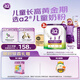 a2奶粉 紫聰聰兒童學(xué)生奶粉 含維生素D+DHA+鈣750g*3罐 【4-12歲】