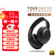 JBLTOUR ONE M2頭戴式無(wú)線(xiàn)藍牙耳機 主動(dòng)降噪Hi-Res認證音樂(lè )旅行耳機 鋼琴黑