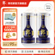 郎酒【官方旗艦】青花郎酒 53度醬香型白酒 53度 500mL 2瓶