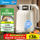 美的（Midea）電熱水壺恒溫燒水壺自動(dòng)斷電保溫一體2L大容量?jì)r(jià)保11.11母嬰級316L不銹鋼無(wú)縫一體內膽 SH58-Q
