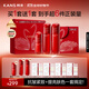 韓束紅蠻腰水乳精抗皺緊致淡紋補水提亮護膚品套裝化妝品生日禮物女