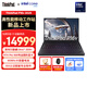 ThinkPad P16v AIPC 聯(lián)想高性能設(shè)計(jì)師工作站 酷睿Ultra7 32G 1TB RTX Pro 500 商務(wù)筆記本
