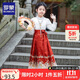 羅蒙馬面裙女童中秋新款兒童漢服套裝國風(fēng)半身裙古裝演出服 紅色150