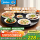 美的（Midea）暖菜板 飯菜保溫板飯菜加熱板 加熱桌墊 火鍋加熱墊家用旋轉餐桌轉盤(pán)（圓形60CM)可旋轉HBU60Y1
