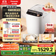 松下（Panasonic）全自動(dòng)智能家用蒸汽面包機 自動(dòng)撒果料酵母多功能和面自制冰激凌SD-PS100