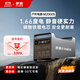 移族M2000S戶(hù)外移動(dòng)電源220V大容量1.66度電2000W大功率并機3.3度電4000W自駕游露營(yíng)救援應急UPS蓄電池 2000W M2000S/1.66度電 頂配電站