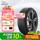 米其林（MICHELIN）汽車(chē)輪胎 235/60R18 107V 競馳 PILOT SPORT 4 SUV