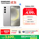 三星（SAMSUNG）Galaxy S24+ 超視覺(jué)影像 2K超清全視屏 超亮屏護眼 智能Bixby AI 旗艦手機 雅巖灰 12GB+256GB