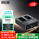 綠巨能（llano）尼康電池z30相機電池z50二代 z50ii z50II z502 z50 zfc en-el25相機備用大容量電池充電器充電倉 充電器