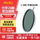耐司（NiSi）可調(diào)nd濾鏡 True Color VND1-5檔77mm可變nd減光鏡 色彩保真可變nd濾鏡 單反微單相機(jī)視頻人像