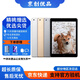 Apple 蘋(píng)果iPad 2017/2018/2019/2020款 二手平板電腦 二手平板 蘋(píng)果平板 iPad 2017  128G WiFi版 99成新