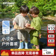 齊齊熊男童夏裝套裝涼感戶外兒童連帽工裝寶寶