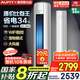 AUFIT空調奧克斯（AUX）出品柜機國家補貼20%大3匹2匹新一級變頻冷暖特省電客廳家用旗艦款WiFi智控立式 大2匹 一級能效 【25年新品】