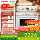 東芝（TOSHIBA）【大白茶Pro】T500B嵌入式水波爐微蒸烤一體機 55L容量彩屏250℃過(guò)熱水蒸氣變頻微波爐炸燉蒸烤箱 55L 和風(fēng)料理大師 | 2025重磅新品