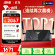 華碩（ASUS）【國(guó)家補(bǔ)貼】RT-BE88U WiFi7路由器 家用無(wú)線千兆電競(jìng)路由雙萬(wàn)兆口全屋wifi7套裝Aimesh隨心組路由