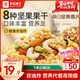 良品鋪子 堅果水果薈燕麥片400g/袋兒童營(yíng)養早餐速食代餐即食麥片