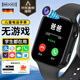 BEXEI【大電池長(cháng)待機】?jì)和娫?huà)手表華為機鴻蒙系統蘋(píng)果機ios適用初高中學(xué)生6-12歲全網(wǎng)通視頻支付定位