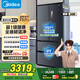 美的（Midea）508升法式多門(mén)四開(kāi)門(mén)雙系統雙循環(huán)一級能效除菌凈味大容量家用冰箱BCD-508WTPZM(E) 國家補貼20%