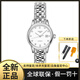 浪琴（LONGINES）浪琴手表女軍旗系列瑞士商務(wù)休閑女士手表自動(dòng)機械女表 L4.374.4.27.6 純白色鑲鉆30mm