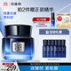 百雀羚（PECHOIN）男士面霜幀顏男士護膚精華霜50g抗皺緊致保濕品質(zhì)國貨