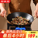 閻鐵匠章丘鑄鐵鍋炒鍋無(wú)涂層炒菜鍋燉鍋不易粘家用老式雙耳鍋40cm