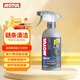 摩特（MOTUL）自行車(chē)鏈條清洗劑鏈條油防銹潤滑保養山地公路牙盤(pán)飛塔輪潔 500ml