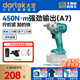 大藝電動(dòng)扳手鋰電無(wú)刷電動(dòng)手架子工大扭力重型汽修電風(fēng)炮沖擊扳手正品 6822G【裸機無(wú)電池充電器】