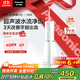 松下（Panasonic）沖牙器成人洗牙器水牙線(xiàn)超聲波潔牙器牙齒兒童沖洗器正畸牙結石節日禮物生日禮物送男女友EW1520