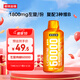 諾特蘭德左旋肉堿60000運動(dòng)健身飲料 左旋六萬(wàn) 有氧好拍檔500ml橙子味
