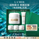 海藍(lán)之謎（LA MER）奇跡面霜30ml保濕修護(hù)緊致護(hù)膚品套裝化妝品中秋禮盒生日禮物女