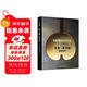卡洛斯卡帕 超越物質(zhì) 建筑大師作品集 世界建筑藝術(shù)書(shū)籍 建筑設計攝影作品集