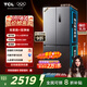 TCL大無(wú)界460升T9 Pro十字四開(kāi)門(mén)58cm超薄零嵌入式雙系統三循環(huán)冰箱 雙開(kāi)門(mén)家用冰箱風(fēng)冷無(wú)霜一級能效 R460T9-UQS冰巖灰