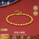 周六福足金999光珠黃金手鏈女生日禮物計價(jià)A0711066 約6.34g 16+3cm