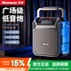 紐曼K511藍牙音箱戶(hù)外大音量廣場(chǎng)舞音響小型家用收音手提便攜式無(wú)線(xiàn)K歌地攤擺微信收款播報器樂(lè )器音箱 標準版【充電線(xiàn)+遙控+背帶】