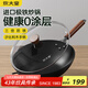 炊大皇鐵鍋家用無(wú)涂層不銹炒鍋燃氣灶專(zhuān)用炒鍋炒菜鍋平底鍋極鐵鍋34cm