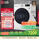 LG10KG家用原裝進(jìn)口雙轉子變頻熱泵烘干機可遙控 30分鐘快烘除菌除螨 白RH10V9AV4W國家補貼以舊換新