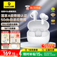 倍思M3s自適應降噪無(wú)線(xiàn)藍牙耳機 -50dB金標認證藍牙6.0 入耳式耳麥適用蘋(píng)果華為vivo榮耀小米oppo手機 55H小時(shí)長(cháng)續航-皓月白-曬單返10元紅包