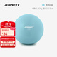 JOINFIT灌沙球 PVC軟式重力球 瑜伽實(shí)心球手球健身球 4磅-天際藍
