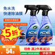 龜牌（Turtle Wax）冰蠟玻璃油膜去除劑汽車(chē)多功能清潔劑清洗劑鏡子擋風(fēng)玻璃去除油膜 冰蠟玻璃油膜去除劑*2+玻璃擦巾