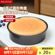 美廚（maxcook）烘焙工具 慕斯蛋糕模具 烤盤(pán)烤箱活底圓形模具 8英寸 個(gè)MCPJ6714