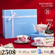 WEDGWOOD[中秋禮物]杜鵑1壺2杯2碟骨瓷咖啡具套裝高顏值咖啡杯咖啡壺 杜鵑1壺2杯2碟