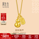 周生生招財葫蘆黃金項鏈 足金納福小金牌吊墜配鏈款 95897N計價(jià) 47厘米 - 4.95克(含工費400元)