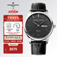 康斯登（Frederique Constant）百年典雅瑞士手表石英表男士腕表商務(wù)時(shí)尚手表男情人節禮物送男友 FC-225GT5B6