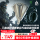 雷蛇（Razer）旋風(fēng)黑鯊V2專業(yè)版Pro 2.4G+藍(lán)牙 無(wú)線頭戴式電競(jìng)游戲耳機(jī)耳麥 被動(dòng)降噪 三角洲EQ調(diào)節(jié) CSGO 吃雞 