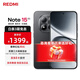 小米紅米Note15 Pro 【國家補貼】新品5G小米紅米手機 天璣7400-Ultra 7000mAh 龍晶玻璃十倍抗摔 子夜黑 8GB+256GB