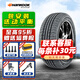 韓泰輪胎 OPTIMO K415 205/55R16 原配速騰寶來(lái)雷凌途安朗逸 全新汽車(chē)輪胎