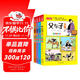 父與子全集 彩圖注音版（4冊）小學(xué)生一二三年級課外閱讀必讀經(jīng)典叢書(shū) 德國漫畫(huà)大師傳世之做 漫畫(huà)彩圖注音版少兒讀物