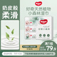 好奇（Huggies）小森林濕巾80抽6包嬰兒濕巾天然植物超厚倍柔手口可用