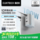 CUKTECH酷態(tài)科10號(hào)氮化鎵超級(jí)閃充塊SE120W/100W三口充電器快充頭套裝適用榮耀vivo蘋果17小米三星筆記本